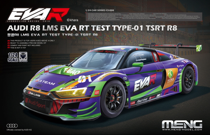 <font color=blue> 1/24 AUDI R8 LMS EVA RT TEST TYPE-91 TSRT R8