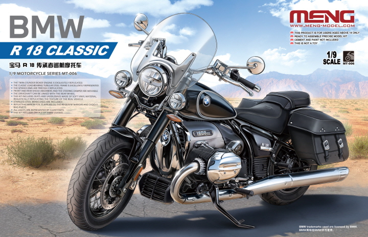 <font color=blue> 1/9 BMW R 18 Classic