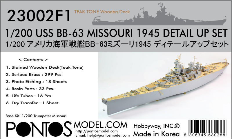 1/200 USS BB-63 1945 Detail Up Set, Free Shipping By Airmail