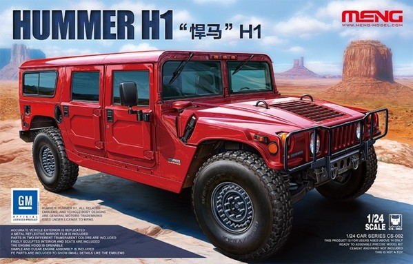 <font color=blue> 1/24 HUMMER H1