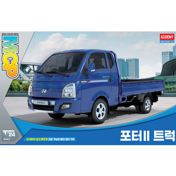 <font color=blue> 1/24 Porter II  Pick-up