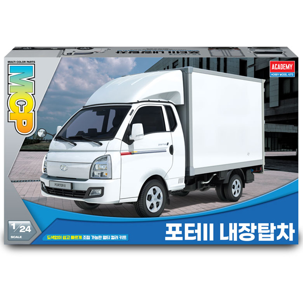 <font color=blue> 1/24 Porter II  Van