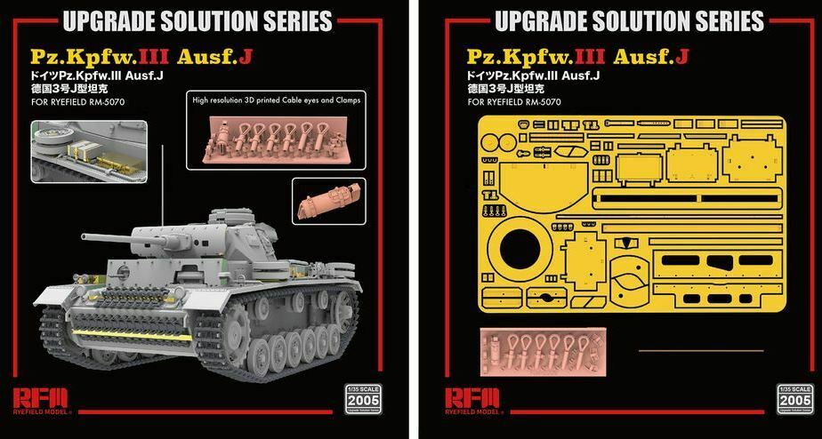  <font color=blue>1/35 Panzer IIII Ausf.J Detail up Parts w/3D Printed Parts ,Free Shipping By Airmail
