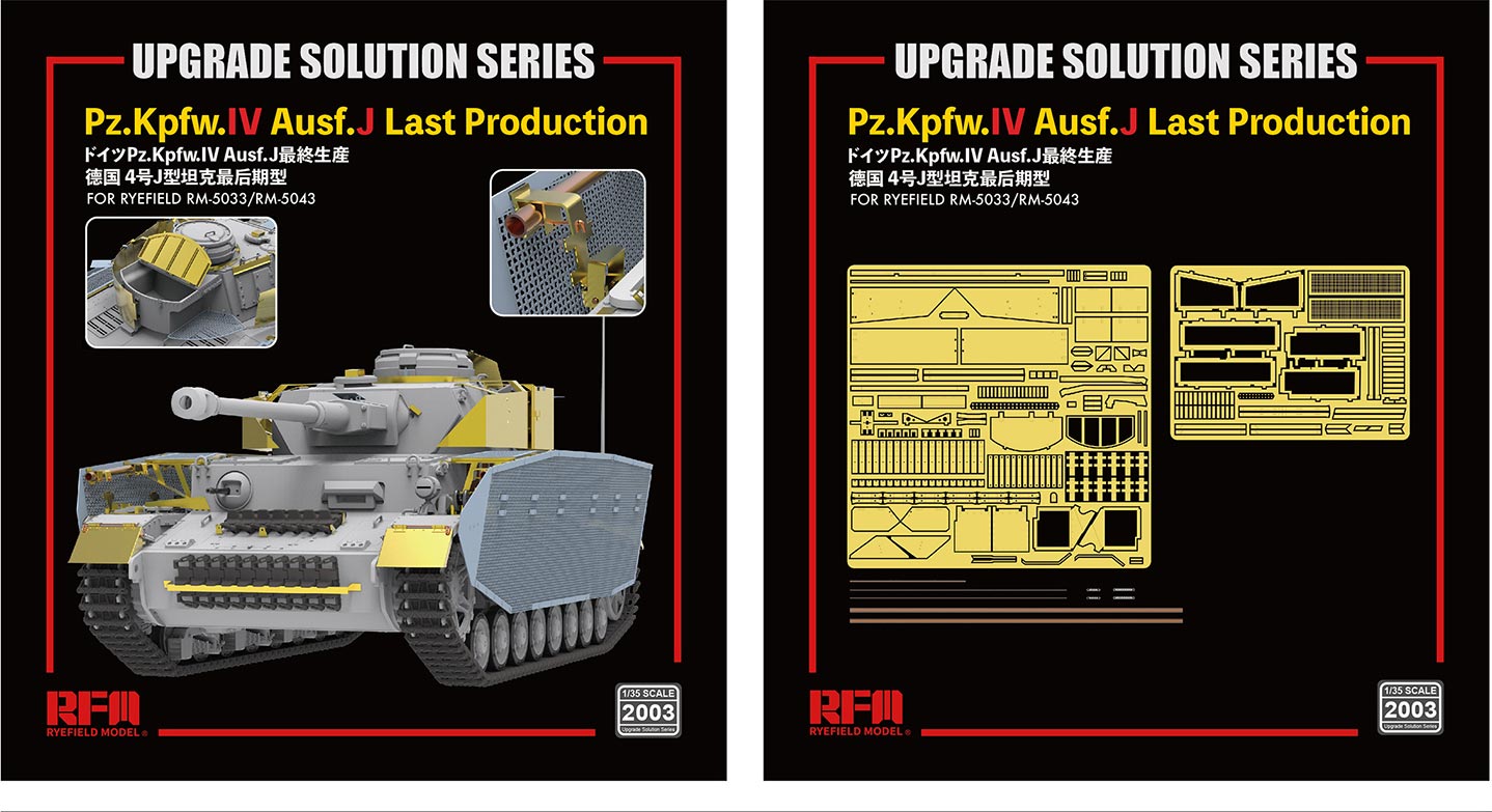  <font color=blue>1/35 Upgrade Solution For Panzer IV Ausf.J Last Production , Free Shipping By Airmail