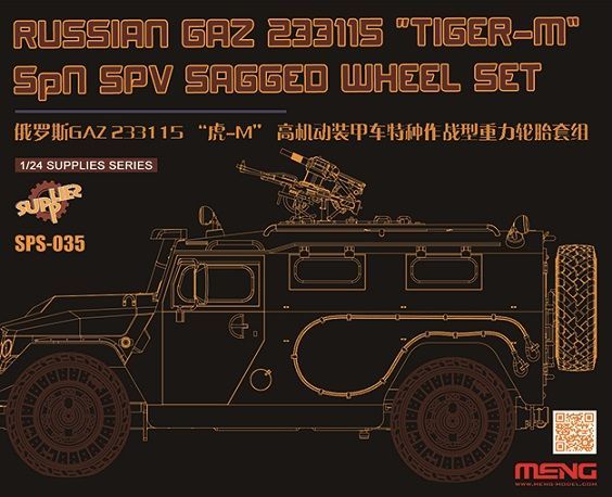 <font color=blue>1/35 Russian GAZ Tiger-M SPN Sagged Wheel Set (Resin) , Free Shipping By Airmail