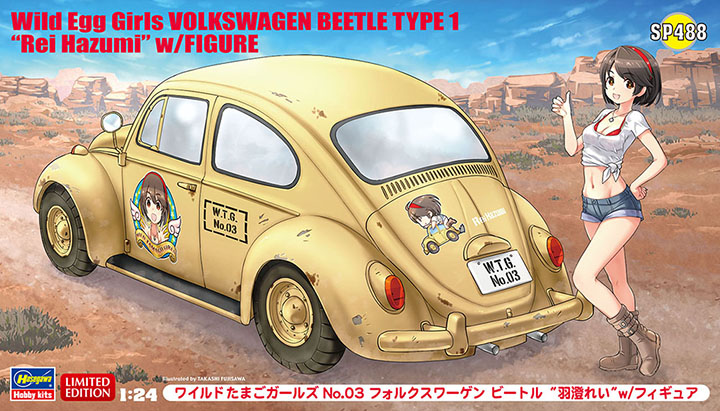 <font color=blue> 1/24 Wild Egg Girls Volkswagen Beetle  w/Figure (Limited Edition)