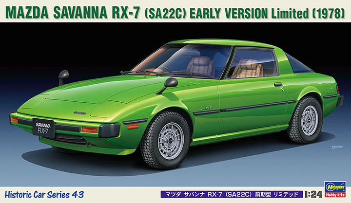 <font color=blue> 1/24 MAZDA Savanna RX-7 SA22C Early Version Limited 1978