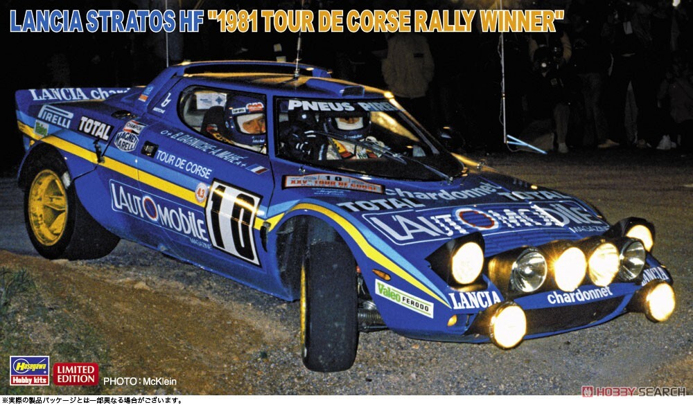 <font color=blue> 1/24 Lancia Stratos HF 