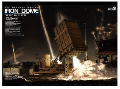 <font color=blue>1/35 Air Defence System IRON DOME  w/2 Figures (Limited First Edition), Free Shipping By Air
