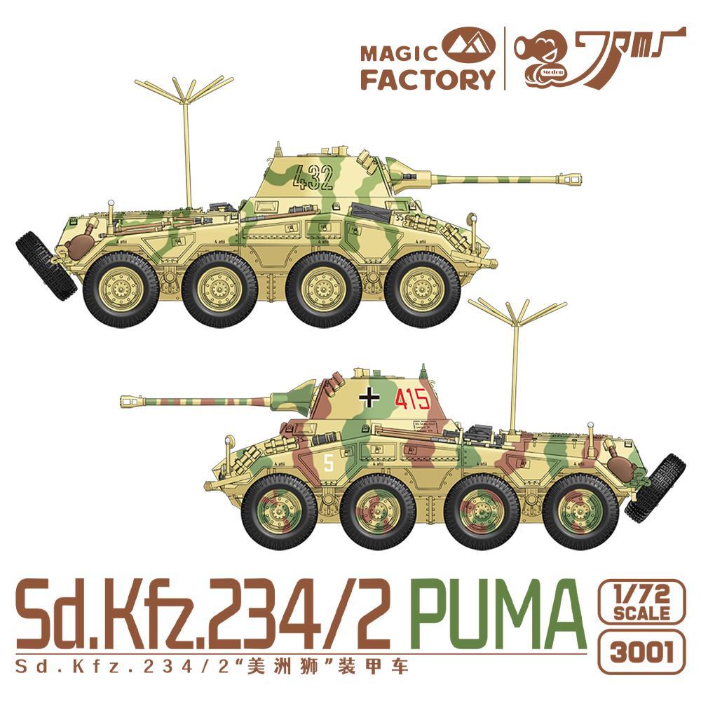 <font color=blue>1/72 German  Sd.Kfz. 234/2 Puma, Free Shipping By Air