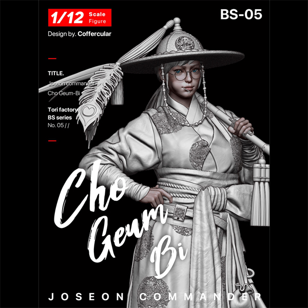 1/12  Korean Knight Joseon Commander , Resin Figure, Free Shipping By Air