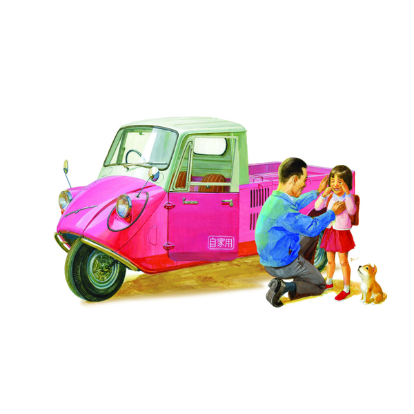 <font color=blue> 1/24 MAZDA K360 Kit Three-Wheeled Truck