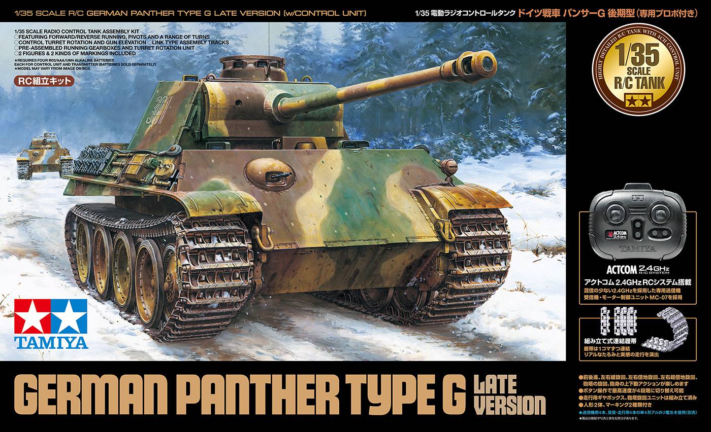 1/35 German Panther Type G Late Version w/RC Unit 
