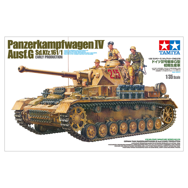 1/35 German Panzerkampfwagen IV Ausf.G Early, Free Shipping By Air 