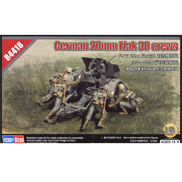 1/35 German 20mm Flak Crew Set,  Free Shipping By Air