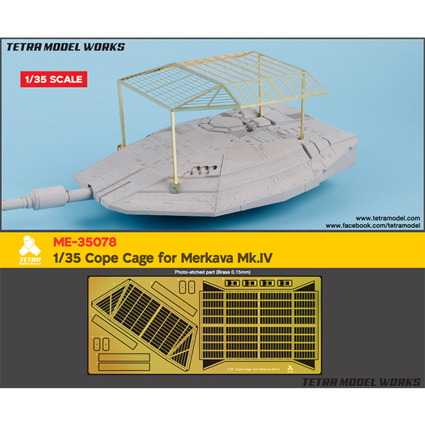 1/35 Cope Cage For Merkava MK.IV