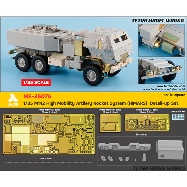 1/35 M142 HIMRS Detail Up Set