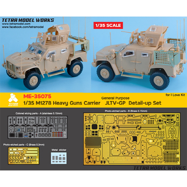1/35 M1278 Heavy Guns Carrier JLTV-GP Detail Up Set