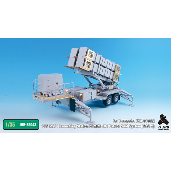 1/35 US M901 Launching Station of MIM-104 Patriot SAM System   Detail Up Set, Free Shipping By Air