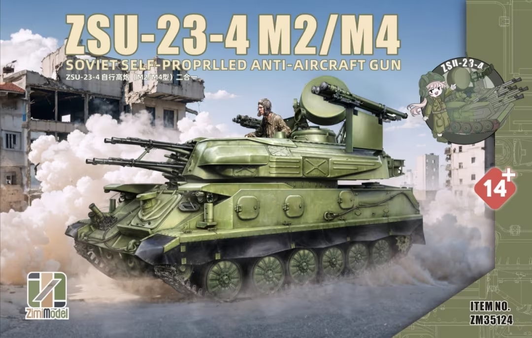 1/35 ZSU-23-4 M2/M4 Shilka