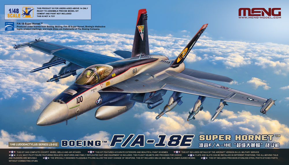 <font color=blue>1/48 Boeing F/A-18E Super Hornet, Free Shipping By Air