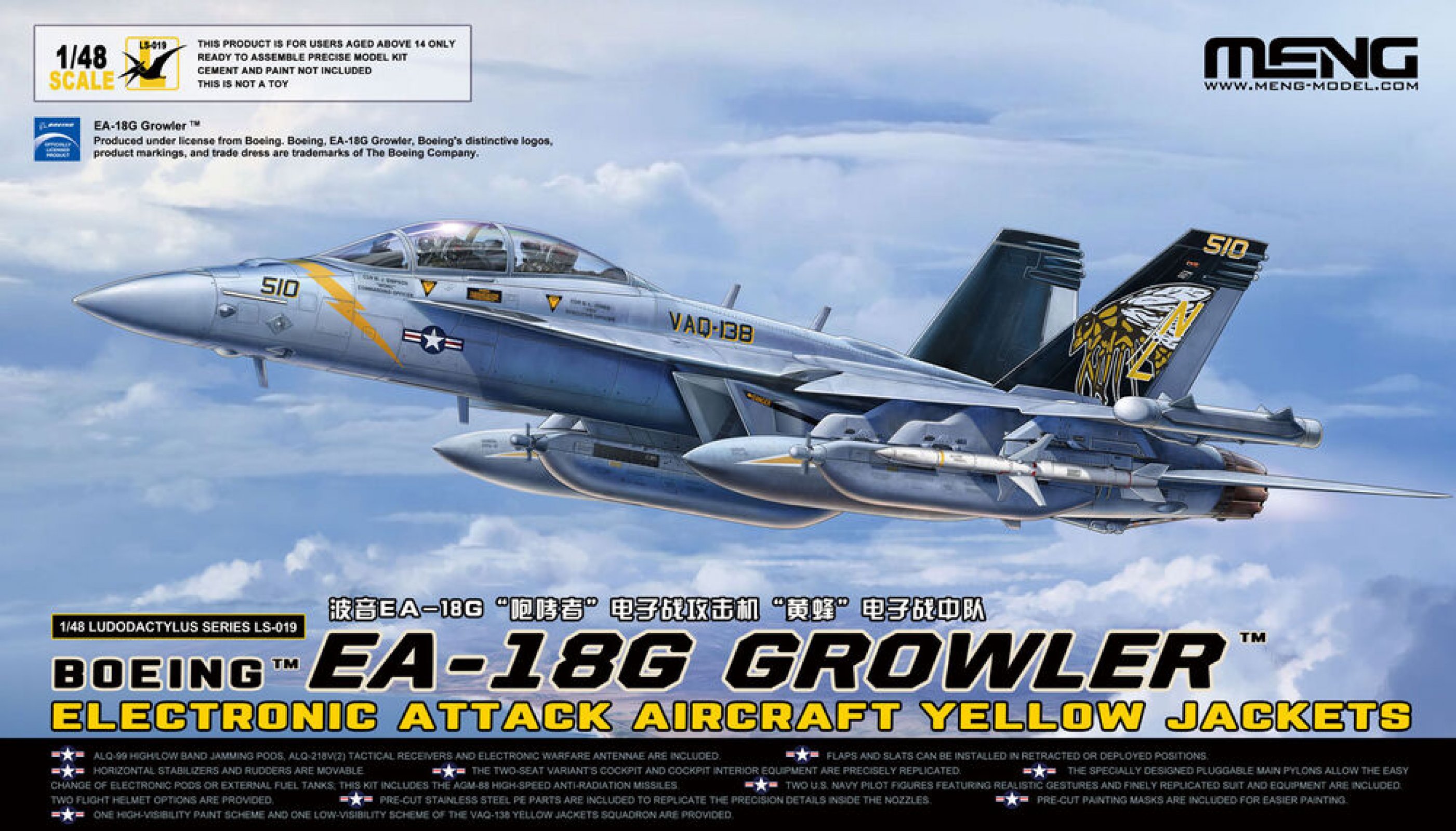 <font color=blue>1/48 Boeing EA-18G Growler Yellow Jackets, Free Shipping By Air