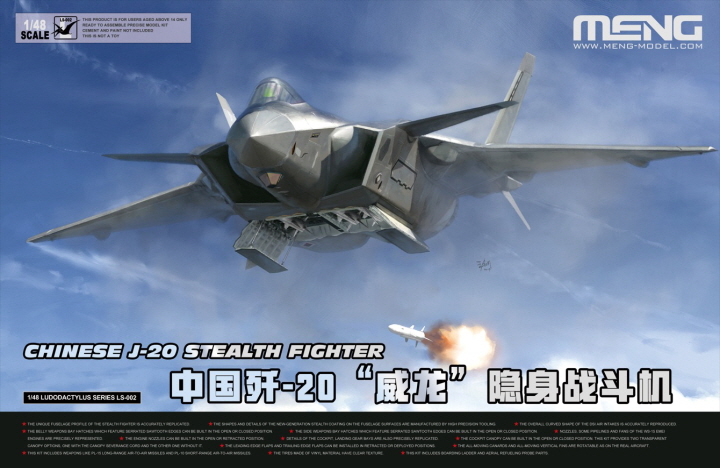 <font color=blue>1/48 Chinese J-20 Stealth Fighter, Free Shipping By Air