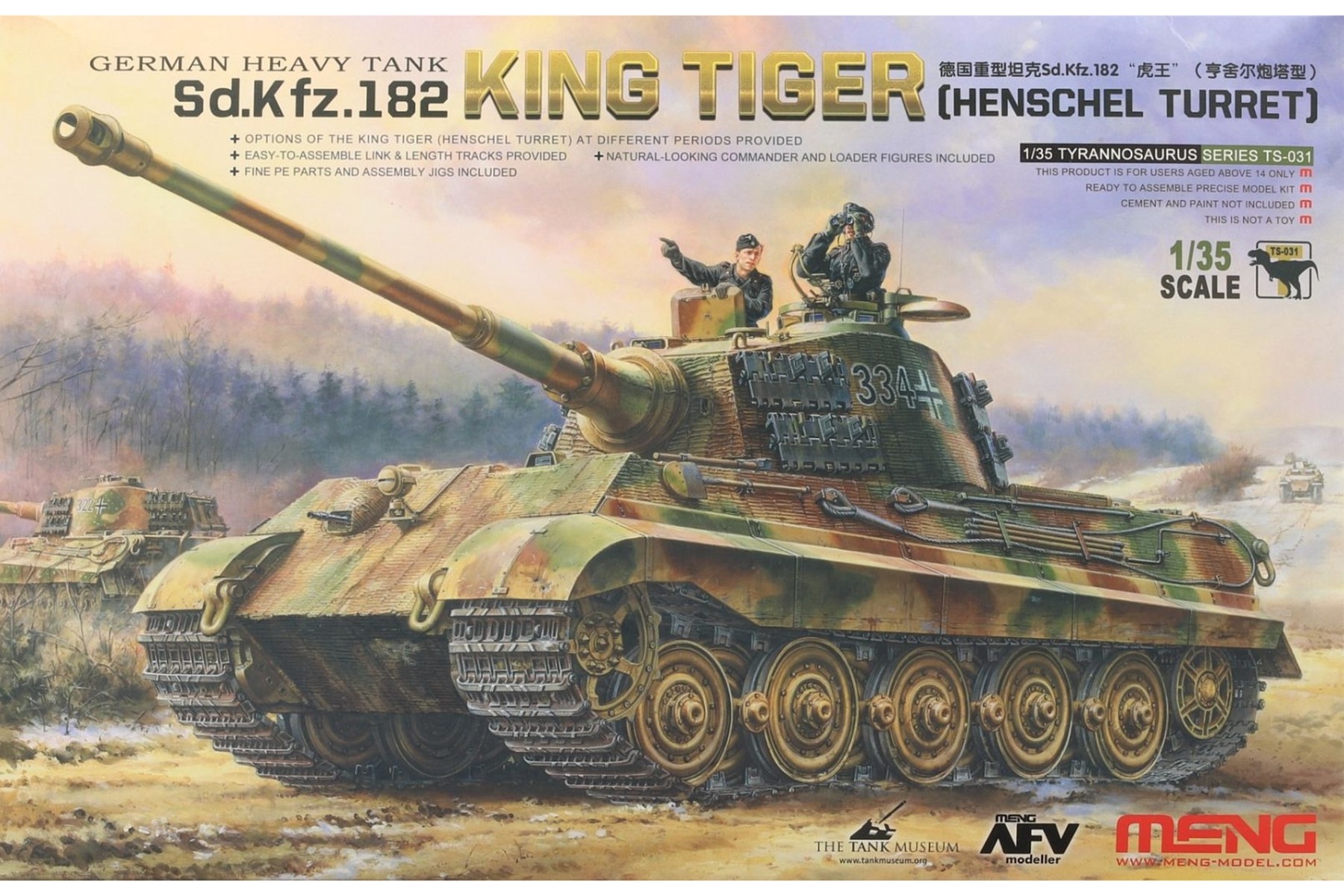 <font color=blue>1/35  Sd.Kfz.182 King Tiger Henschel Type w/2 Figures +Metal Barrel