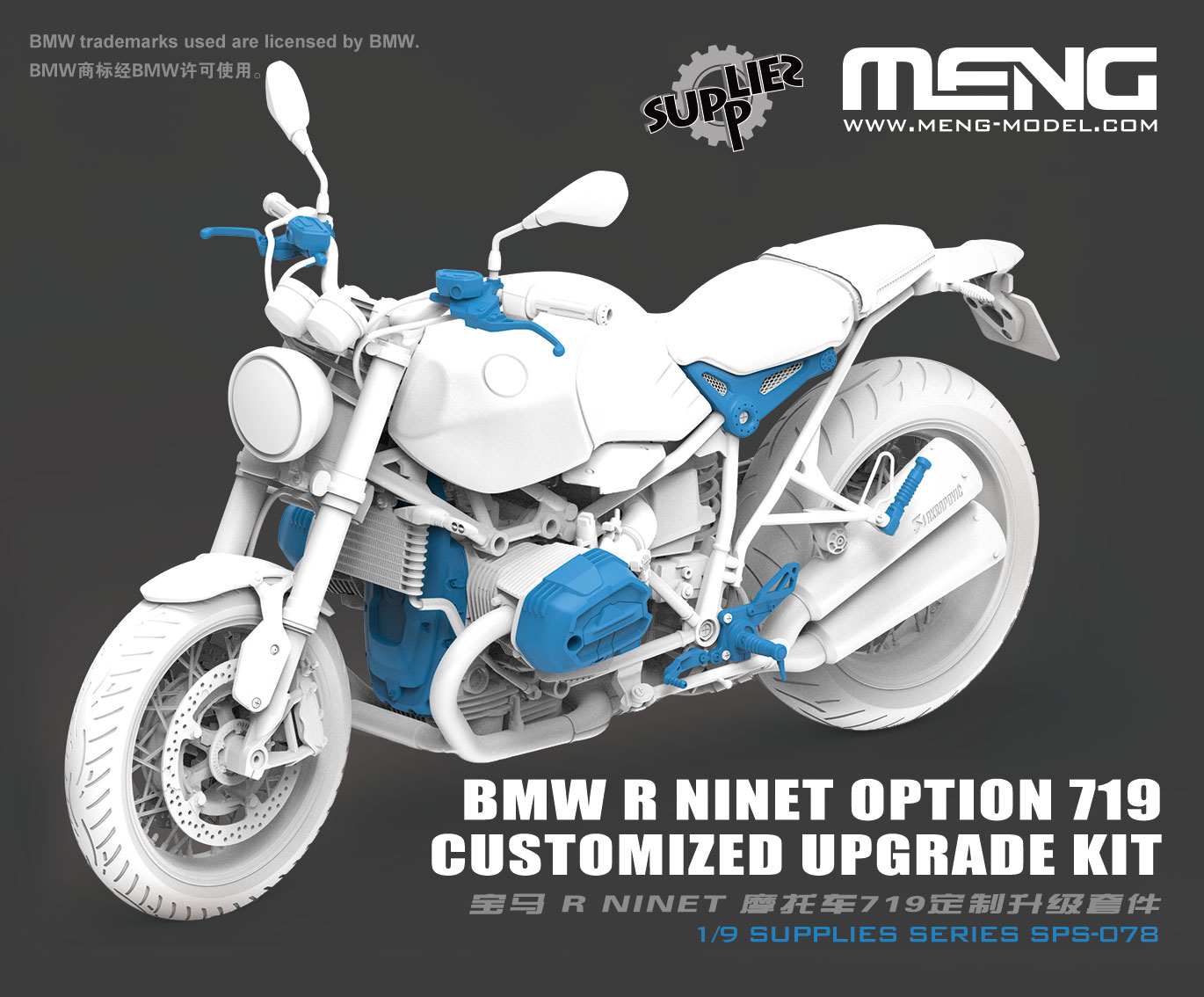 <font color=blue>1/9 Scale BMW R Nine T Option 719 Customized Upgrade,Resin kit, Free Shipping By Air