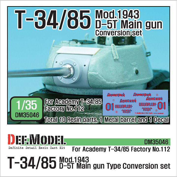 1/35 T-34/85 Mod.1943 D-5T Main Gun Conversion Set, Free Shipping By Air