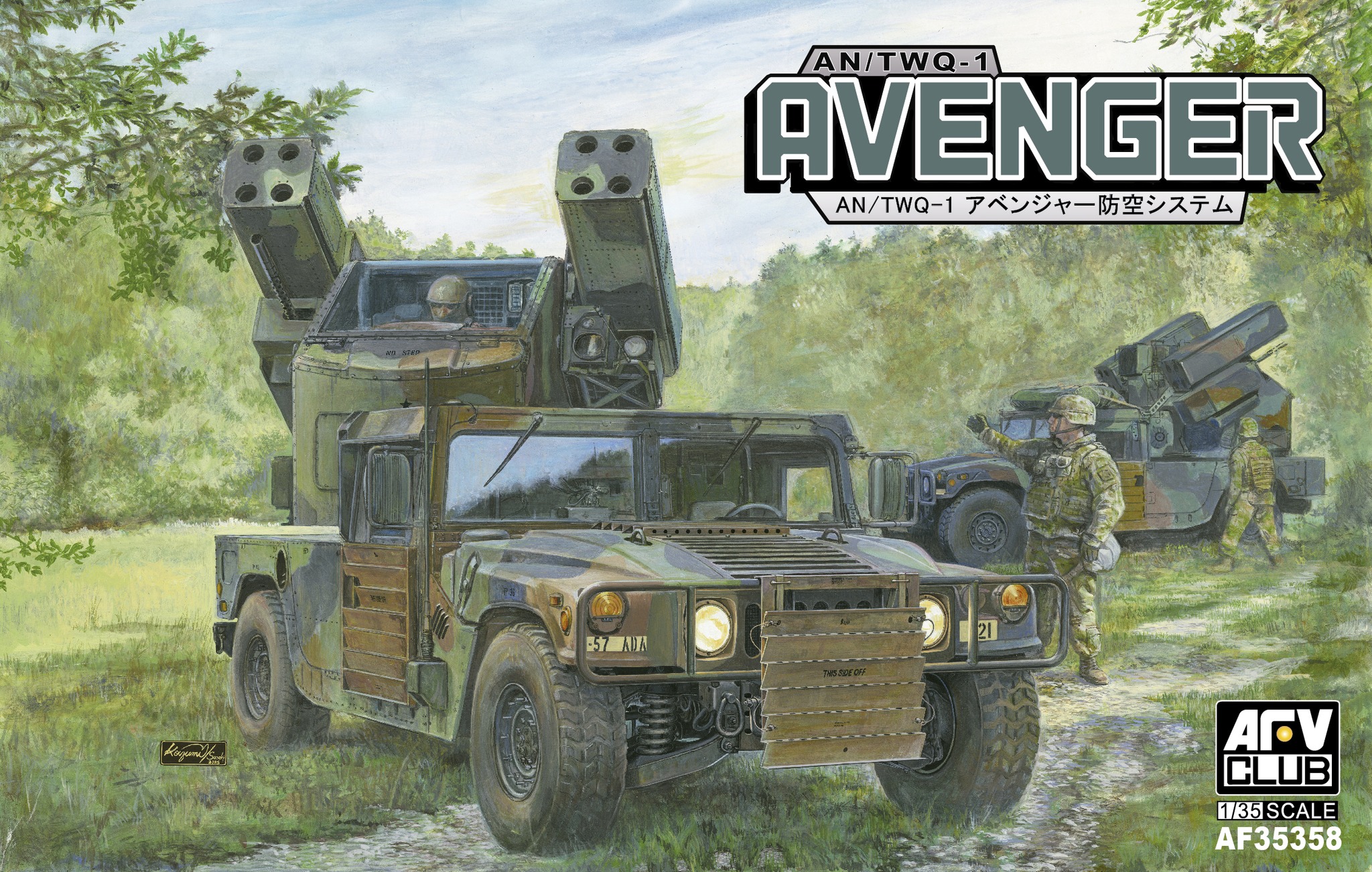 <font color=blue>1/35 AN/TWO-1 RVENGER, Free Shipping By Air