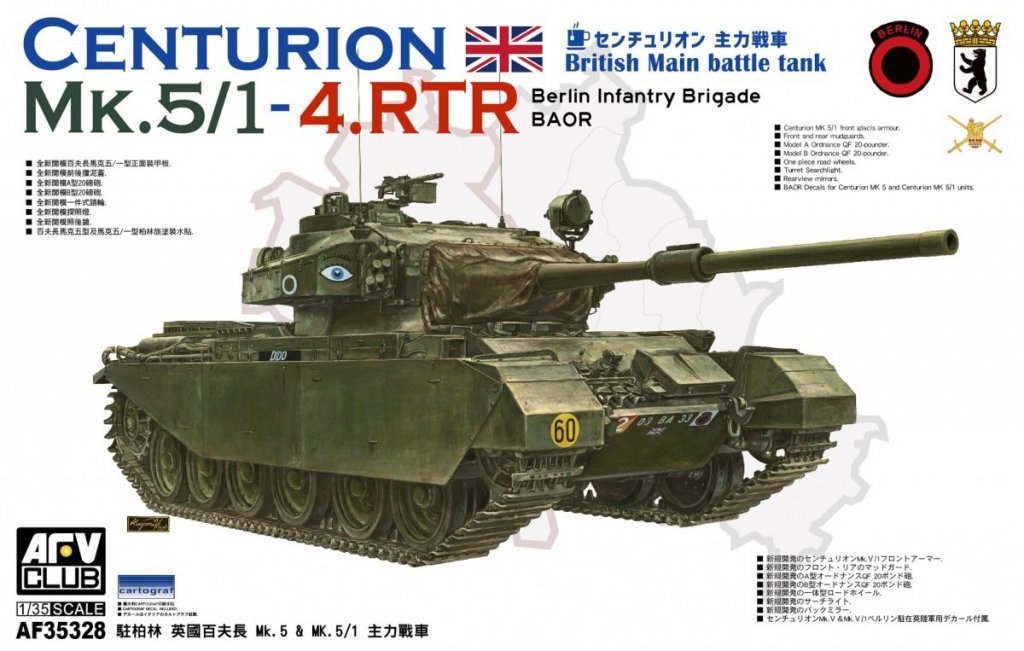 <font color=blue>1/35 Centurion Mk.5/1-4.RTR, Free Shipping By Air