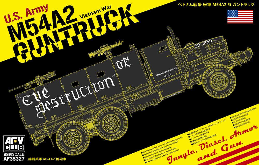 <font color=blue>1/35 U.S. Army M54A2 GUNTRUCK Vietnam War, Free Shipping By Air