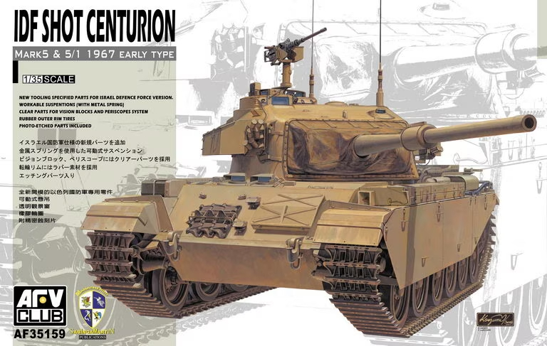 <font color=blue>1/35 IDF SHOT Centurion Mk.5 & 5/1 1967 Early Type, Free Shipping By Air