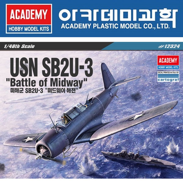 1/48 USN SB2U-3 