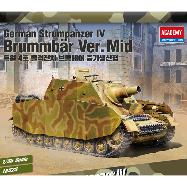 1/35 German Strumpanzer IV Brummbar Ver. Mid: AC13525