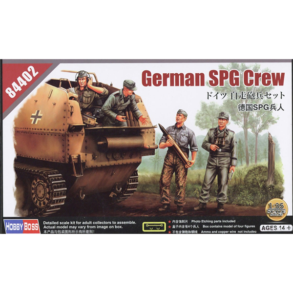 1/35 German SPG Crew,  Free Shipping By Air