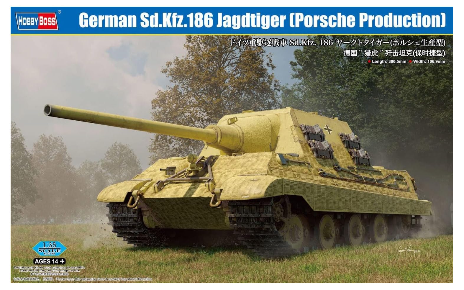 1/35 German Sd.Kfz.186 Jagdtiger Porsche Production,  Free Shipping By Air