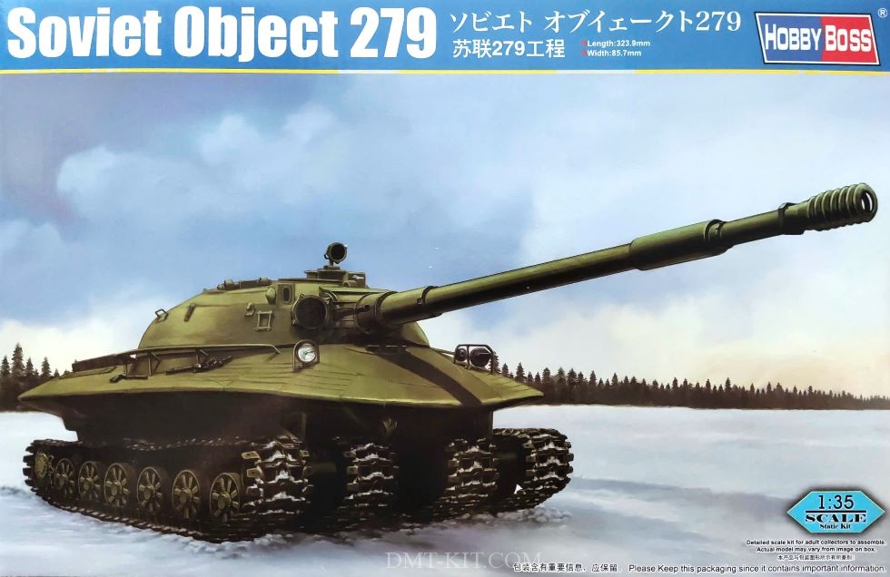 1/35 Soviet Object 279,  Free Shipping By Air