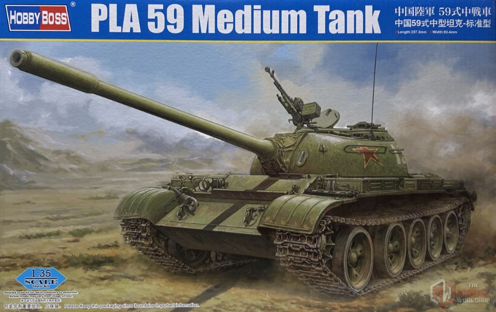 1/35 PLA 59 Medium Tank,  Free Shipping By Air