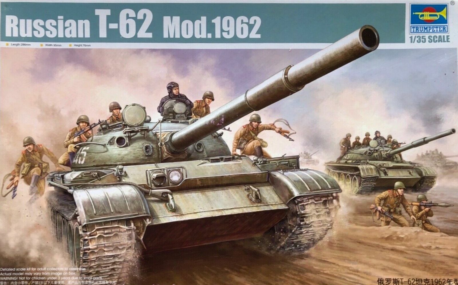 1/35 Russian T-62 Mod.1962,  Free Shipping By Air