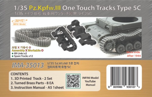 1/35 Pz.Kpfw.III Type 5C, Workable Track, One Touch Tracks, Free Shipping By Air