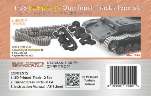 1/35 Pz.Kpfw.IV Type 5C, Workable Track, One Touch Tracks, Free Shipping By Air