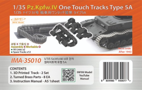 1/35 Pz.Kpfw.IV Type 5A, Workable Track, One Touch Tracks, Free Shipping By Air