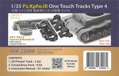 1/35 Pz.Kpfw.III Late Type 4, Workable Track, One Touch Tracks, Free Shipping By Air