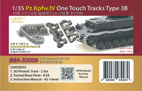 1/35 Pz.Kpfw.IV  Type 3B, Workable Track, One Touch Tracks, Free Shipping By Air