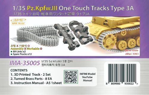 1/35 Pz.Kpfw.III  Type 3A, Workable Track, One Touch Tracks, Free Shipping By Air