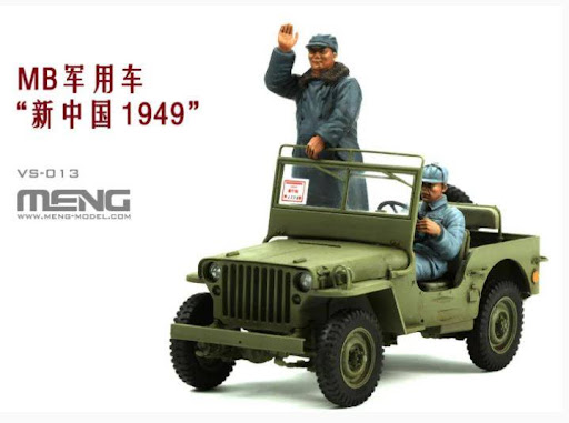 <font color=blue>1/35 U.S. MB  Vehicle w/ 2 Resin Figures, Free Shipping By Air