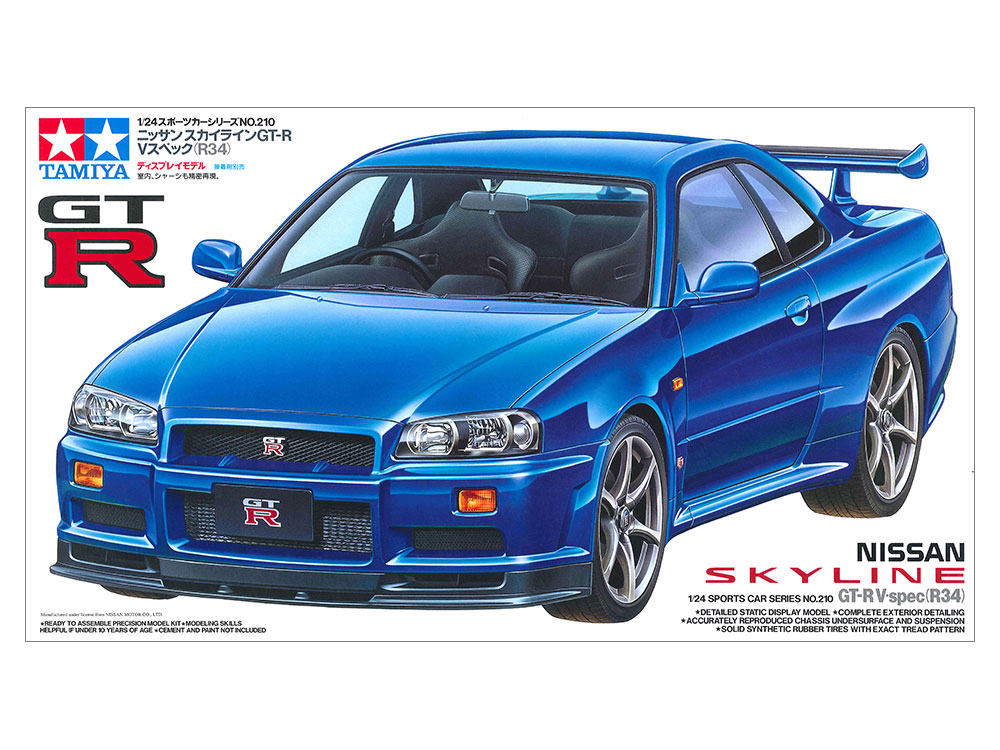 1/24 NISSAN SKYLINE GT R:TA24210