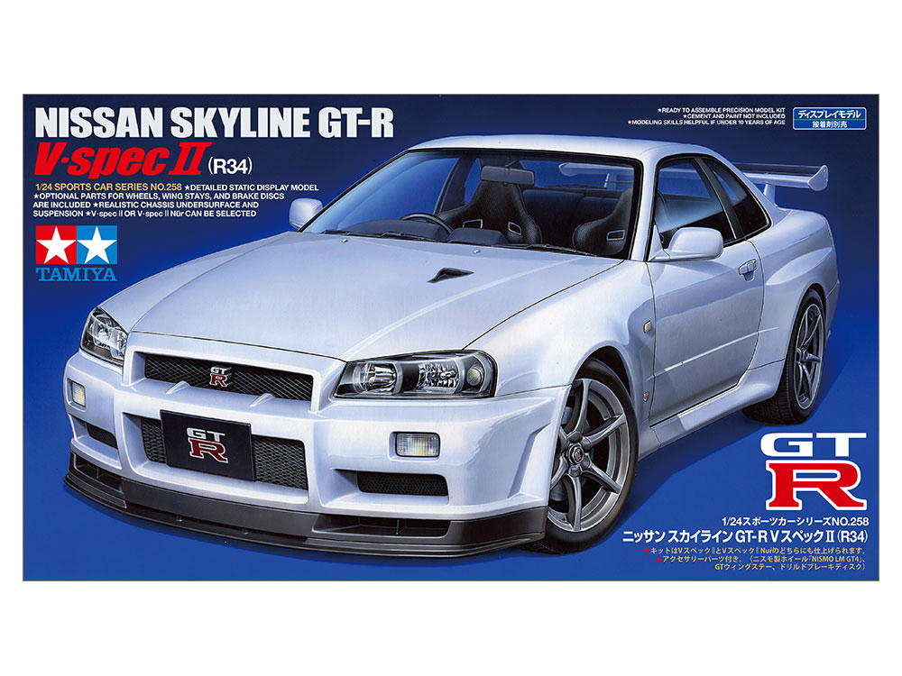 1/24 NISSAN SKYLINE GT-R V-Spec II :TA24258